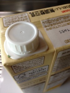 【ふた付き】紙パック！保存ケースはどんな商品？