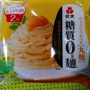 【コンニャク麺】人気・低カロリー！