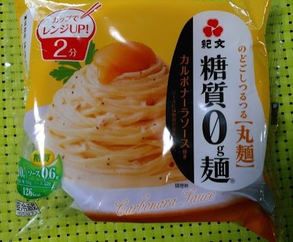 【コンニャク麺】人気・低カロリー！