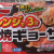【冷凍食品】簡単で本格的！人気商品は？