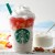【スタバ】期間限定商品！